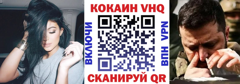Где продают наркотики Лосино-Петровский ГАШИШ КОКАИН Меф мяу мяу