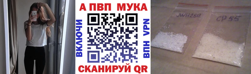 KRAKEN ссылки  Лосино-Петровский  Alpha-PVP СК КРИС 