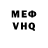 КЕТАМИН VHQ Rusya Jakypov