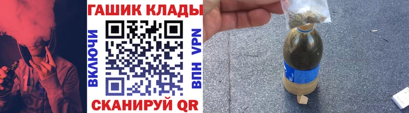 blacksprut как зайти  Лосино-Петровский  ГАШИШ убойный 