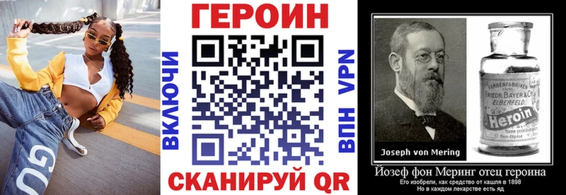 Героин хмурый закладки Лосино-Петровский