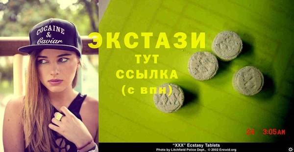 соль курить ск Верхний Тагил