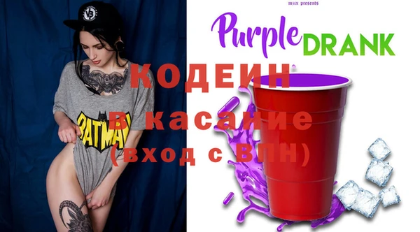 кокаин премиум Верея