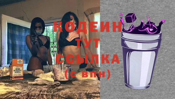 кокаин премиум Верея