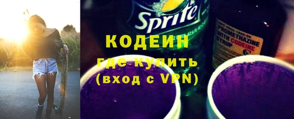 соль курить ск Верхний Тагил