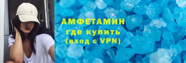кокаин премиум Верея