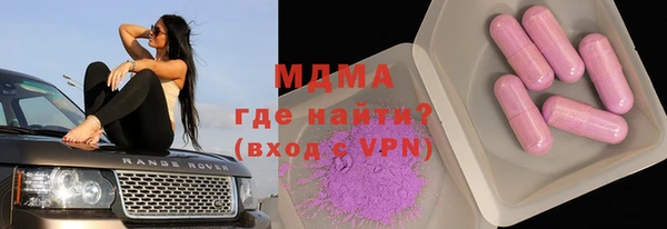 индика Верхнеуральск