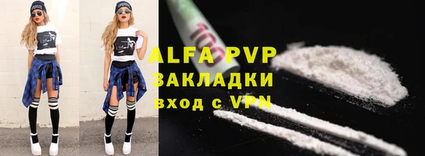 кокаин премиум Верея