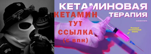 кокаин премиум Верея