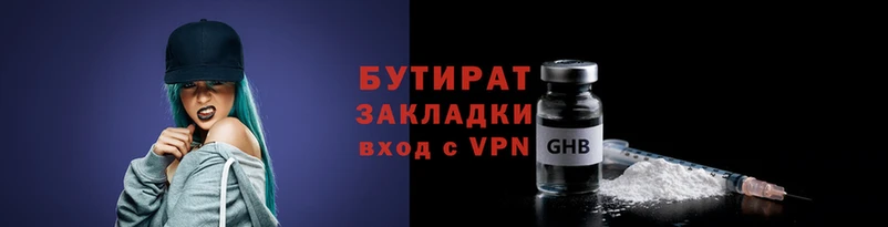 индика Верхнеуральск
