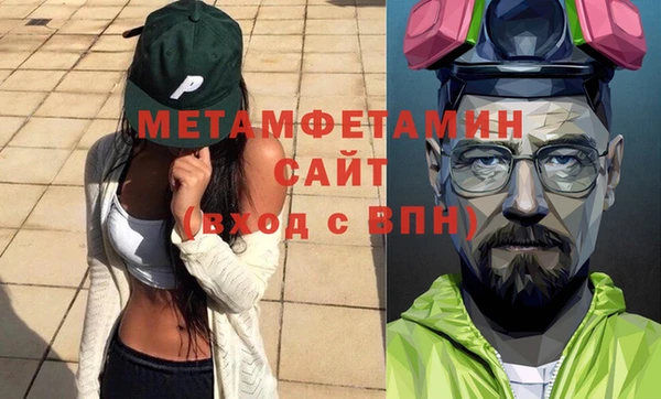 соль курить ск Верхний Тагил