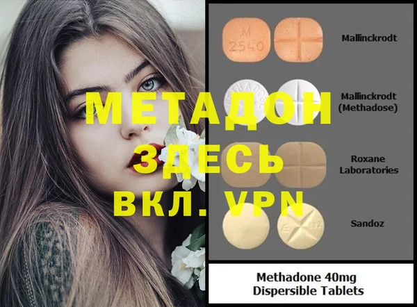 индика Верхнеуральск