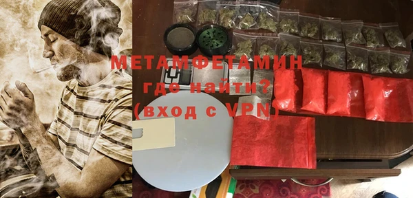 соль курить ск Верхний Тагил