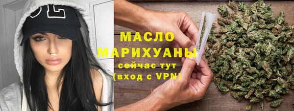 кокаин премиум Верея