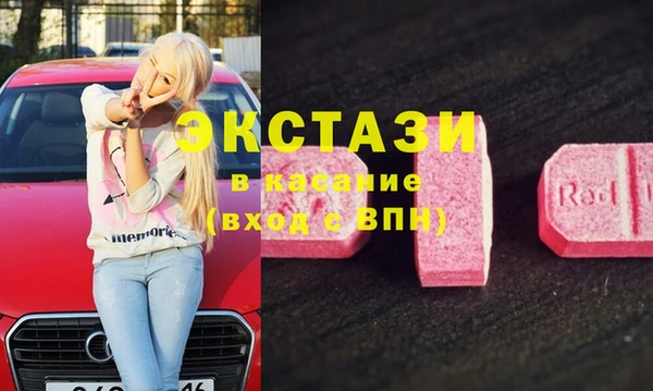 кокаин премиум Верея