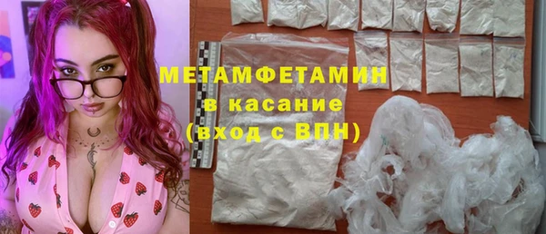 кокаин премиум Верея