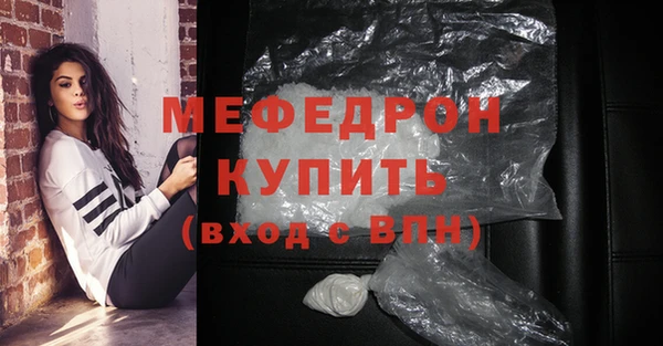 крисы Рославль