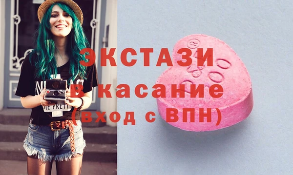 соль курить ск Верхний Тагил