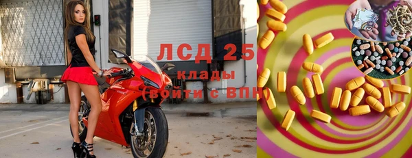 индика Верхнеуральск