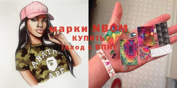 соль курить ск Верхний Тагил