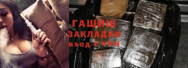 кокаин премиум Верея