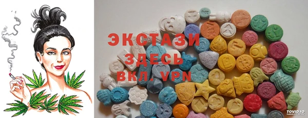 гашиш Бронницы