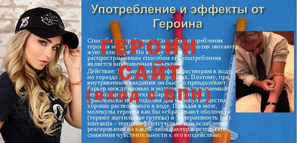 соль курить ск Верхний Тагил