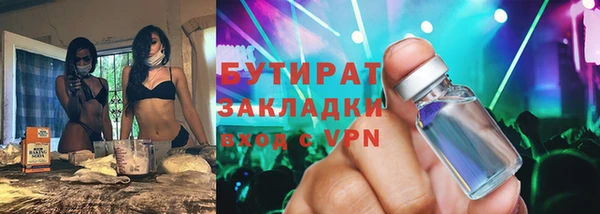 индика Верхнеуральск