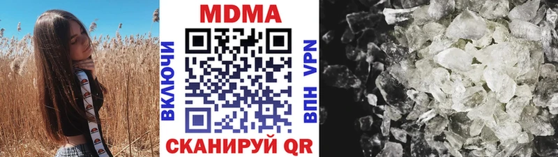 KRAKEN как зайти  Лосино-Петровский  MDMA VHQ 