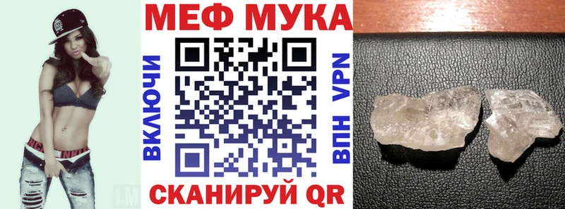 даркнет сайт  Лосино-Петровский  Меф mephedrone 