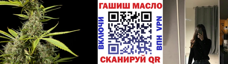OMG ссылки  Лосино-Петровский  Дистиллят ТГК жижа 