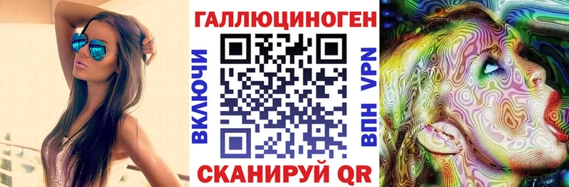 закладки Лосино-Петровский Галлюциногенные грибы GOLDEN TEACHER